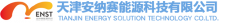 天津安纳赛能源科技有限公司