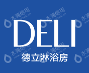 中山德立洁具有限公司