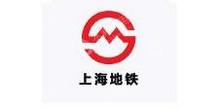 上海地铁运营有限公司