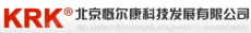 北京慨尔康科技发展有限公司