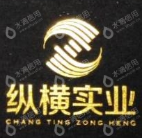 福州市长乐区经纬实业有限公司