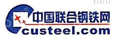 上海中联钢钢铁电子交易市场经营管理有限公司