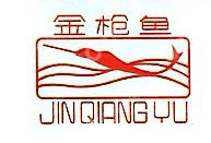 南京南消龙头消防安全有限公司