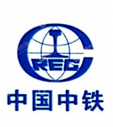 淄博中铁颜山建设项目管理有限公司