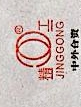 杭州精工金属网带实业有限公司