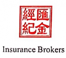 信达福汇金保险经纪（上海）有限公司