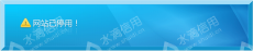 水滴信用