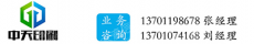 水滴信用