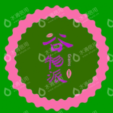 水滴信用