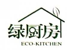 连云港市绿厨房餐饮设备有限公司