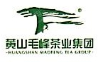 黄山毛峰茶业集团有限公司