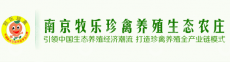 南京牧乐旅游发展有限公司