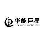 桐乡市巨星针织机械制造有限公司