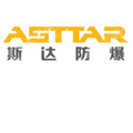 陕西斯达防爆安全科技股份有限公司