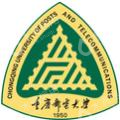 重庆邮电大学