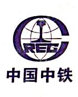 中铁上海工程局集团华海工程有限公司