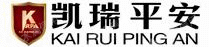 北京凯瑞平安科技有限公司