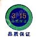 西安福润德医药科技有限公司