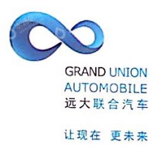 天津远大联合汽车贸易集团有限公司