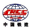 中铁二十一局集团第一工程有限公司精河分公司