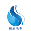 河南蝌蚪汽车服务有限公司