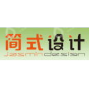 简式国际汽车设计（北京）有限公司