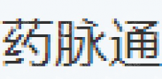 泰州药脉通医疗科技有限公司