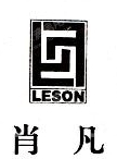 苏州兰生商务会所发展有限公司