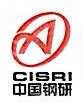 山东钢研海德科技有限公司淄博分公司