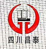 四川昌泰建筑工程有限公司