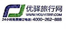 上海优驿旅行社有限公司
