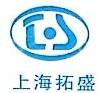 上海拓盛汽车零部件有限公司