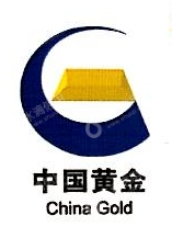 辽宁新都黄金有限责任公司