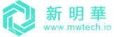 新明华区块链技术（深圳）有限公司