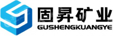 贵州固昇矿业有限公司