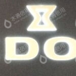 上海汇佳实业有限公司