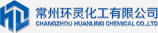 常州环灵化工有限公司