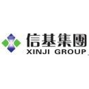 信基集团有限公司