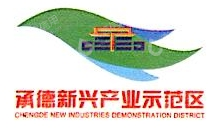 承德市国有投资集团有限责任公司