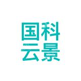 杭州国科云景科技有限公司