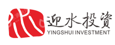 浙江迎水投资管理有限公司