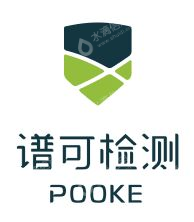 中谱安信（杭州）检测科技有限公司