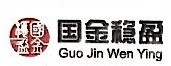 天津市国金昌达供应链管理服务合伙企业（有限合伙）