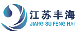 江苏丰海新能源淡化海水发展有限公司