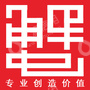 重庆巨蟹数码影像有限公司