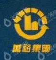 万裕(深圳)物业管理有限公司