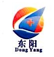 福建东阳医疗器械有限公司