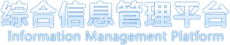 双鸭山新时代售电有限责任公司