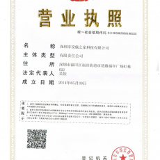 水滴信用