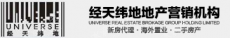 武汉经天纬地兴业房地产经纪有限公司